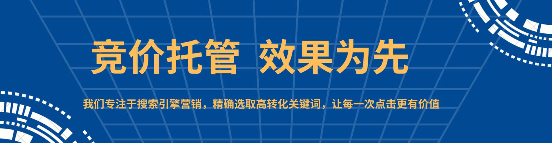九龙头条信息流
