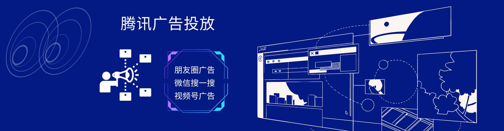 九龙信息流代运营