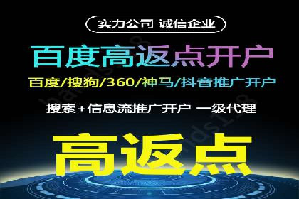 搜索引擎营销托管的秘密：案例分享