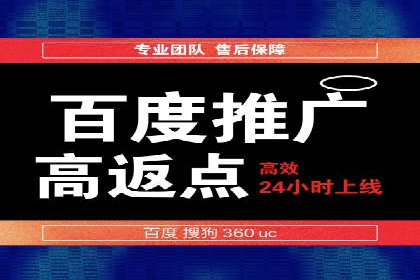 百度推广代运营案例：案例解析：精准定位用户需求