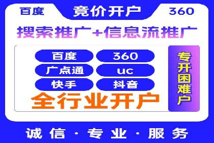 房地产行业如何通过SEM提升营销效果
