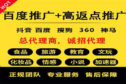 解析百度竞价账户托管的转化率提升策略