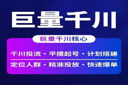百度竞价包年推广的五大行业经典案例