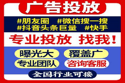 百度竞价SEM案例探讨：如何制定有效的广告计划