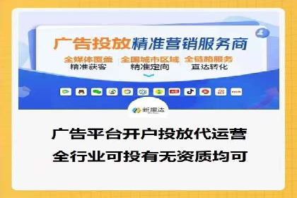 如何提高百度竞价广告点击率